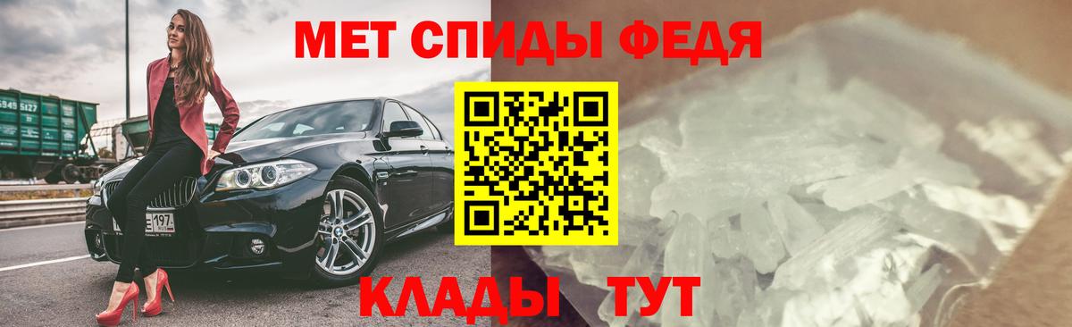 Амфетамин Premium Стрежевой