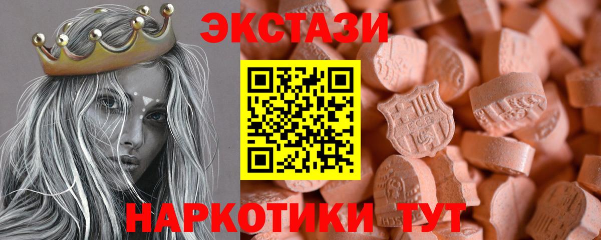 Экстази  Вход с VPN  Экстази DUBAI  ссылка на мегу ссылки  ЭКСТАЗИ бентли  Стрежевой 