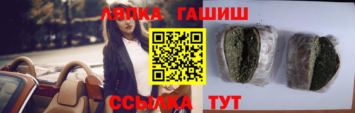 ГАШИШ Premium  ГАШ 40% ТГК  Гашиш  Стрежевой  Вход с VPN 