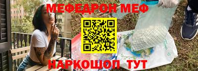 твердый Обнинск