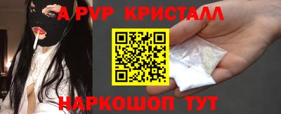 ALPHA PVP Обь