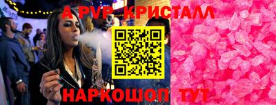 твердый Обнинск