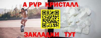 твердый Обнинск