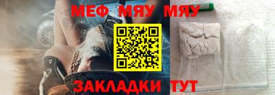 твердый Обнинск