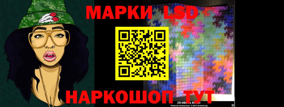 Стрежевой  Лсд 25 экстази ecstasy  ЛСД экстази кислота  Вход с VPN 