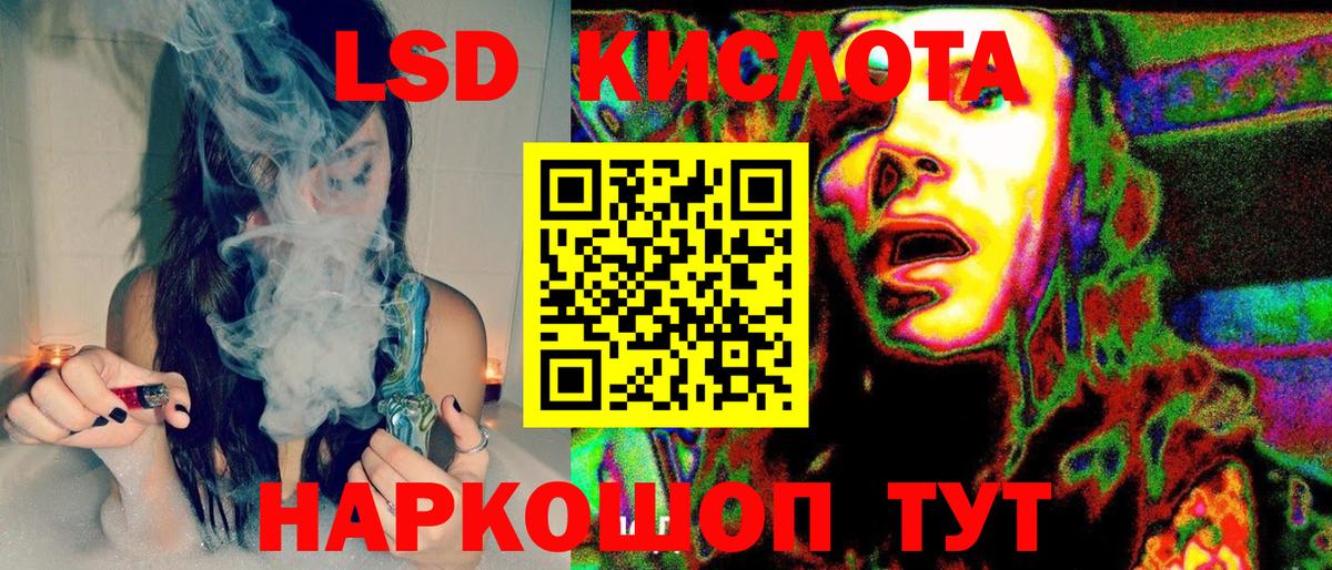 Наркотические марки 1,5мг Стрежевой