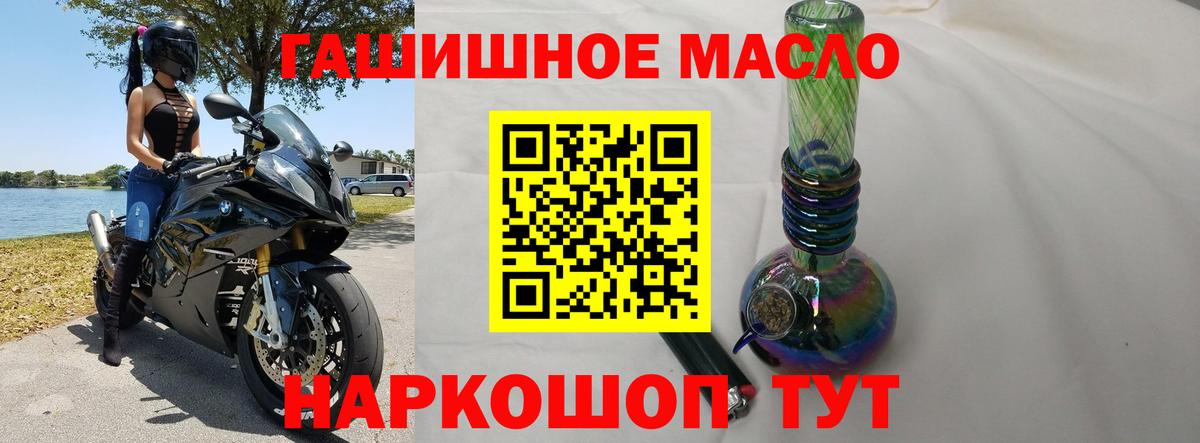 ТГК вейп Стрежевой