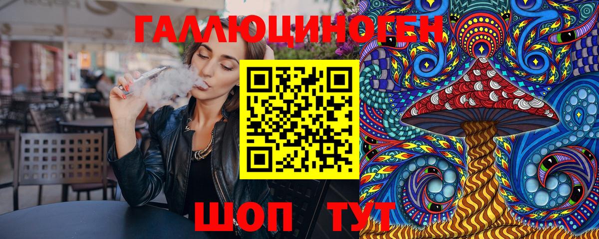 Галлюциногенные грибы мухоморы Стрежевой