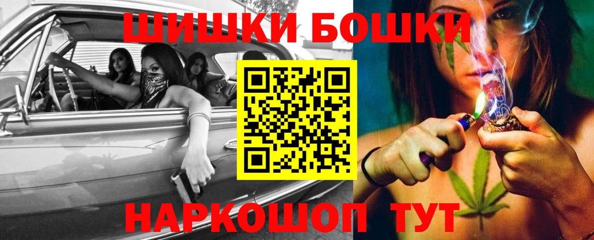 Канабис марихуана Стрежевой